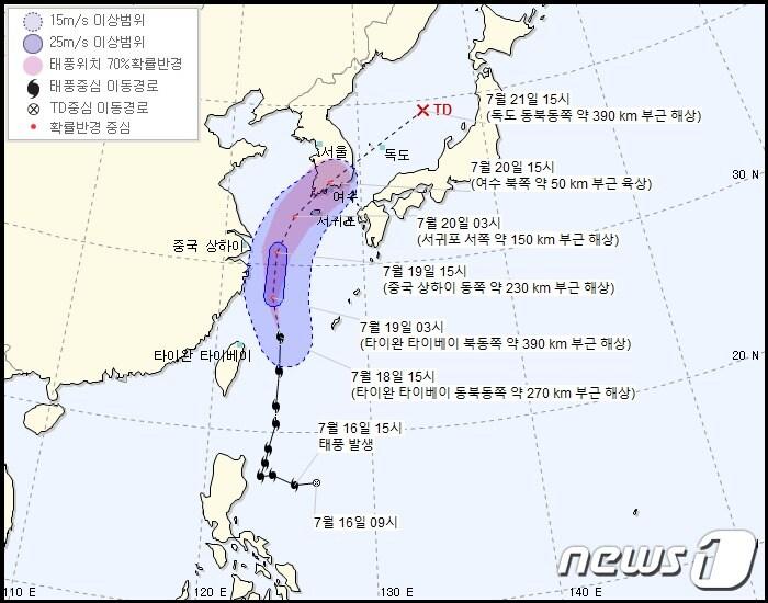 본문 이미지 - (기상청 제공) ⓒ 뉴스1