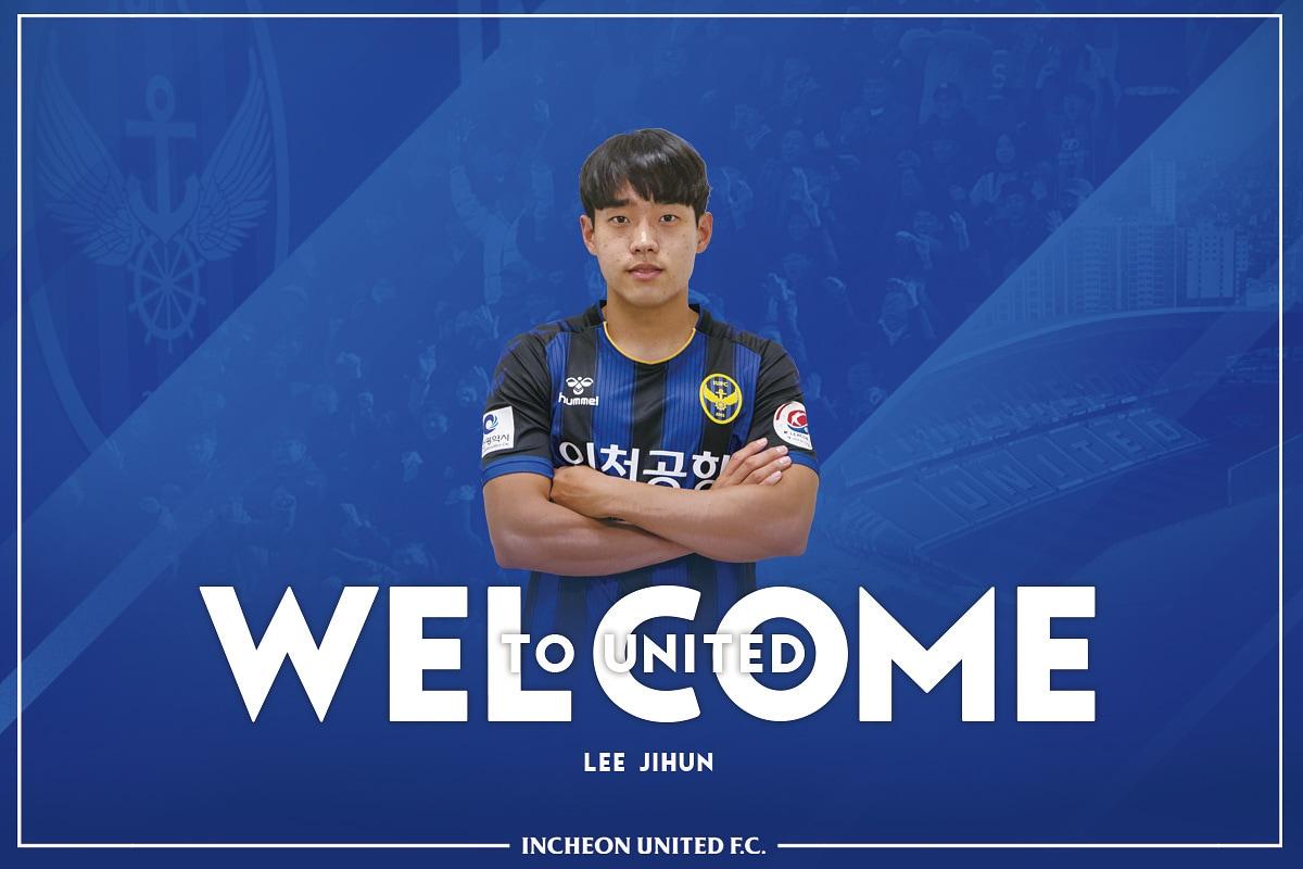 본문 이미지 - 이지훈. (인천유나이티드 제공) ⓒ 뉴스1