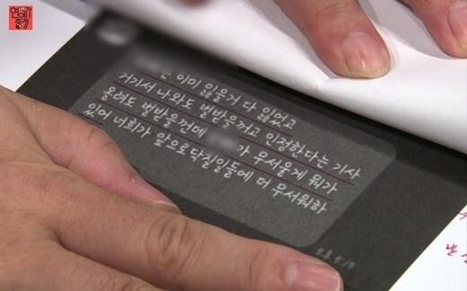 본문 이미지 - KBS 2TV '연예가중계' 제공 ⓒ 뉴스1