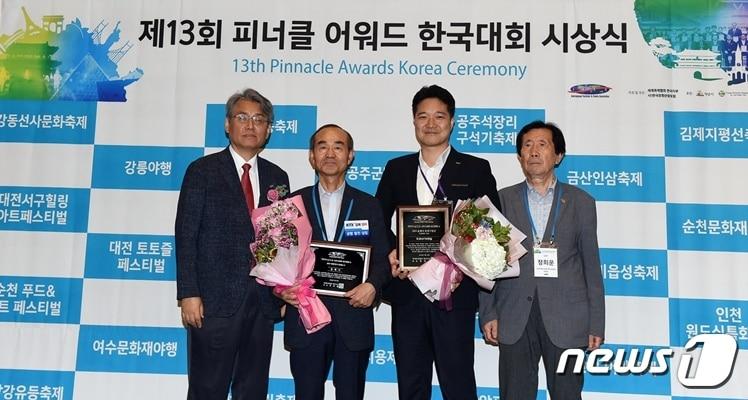 본문 이미지 - 박준배 김제시장(사진 왼쪽에서 두번째)이 제13회 피너클어어워드 한국대회 시상식에서 '대한민국 축제도시'를 수상하고 있다.ⓒ 뉴스1