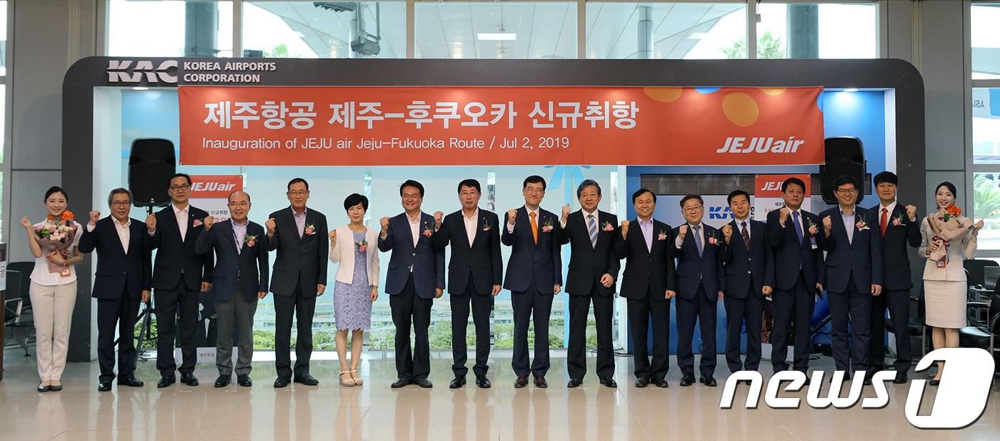 2일 오후 제주국제공항에서 열린 제주항공 제주-후쿠오카 신규취항식에서 참석자들이 기념촬영을 하고 있다.(제주항공 제공).ⓒ 뉴스1