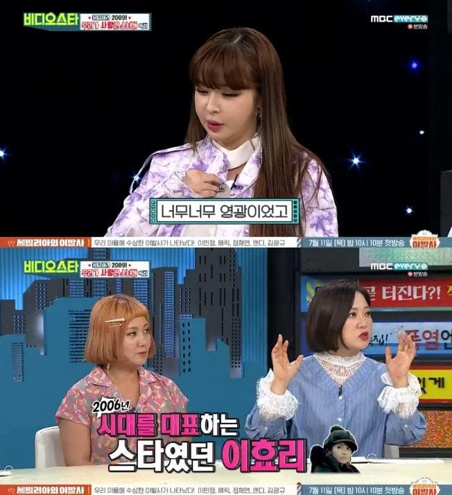 본문 이미지 - '비디오스타' 캡처 ⓒ 뉴스1