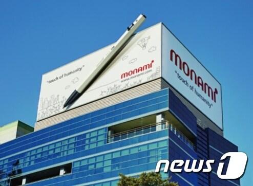 본문 이미지 - 용인시에 위치한 모나미 본사 (모나미 제공) ⓒ 뉴스1