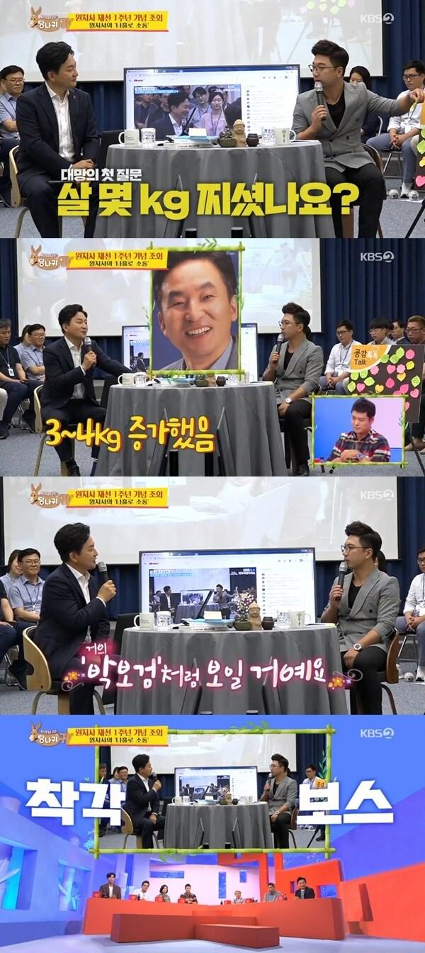 본문 이미지 - ⓒ 뉴스1