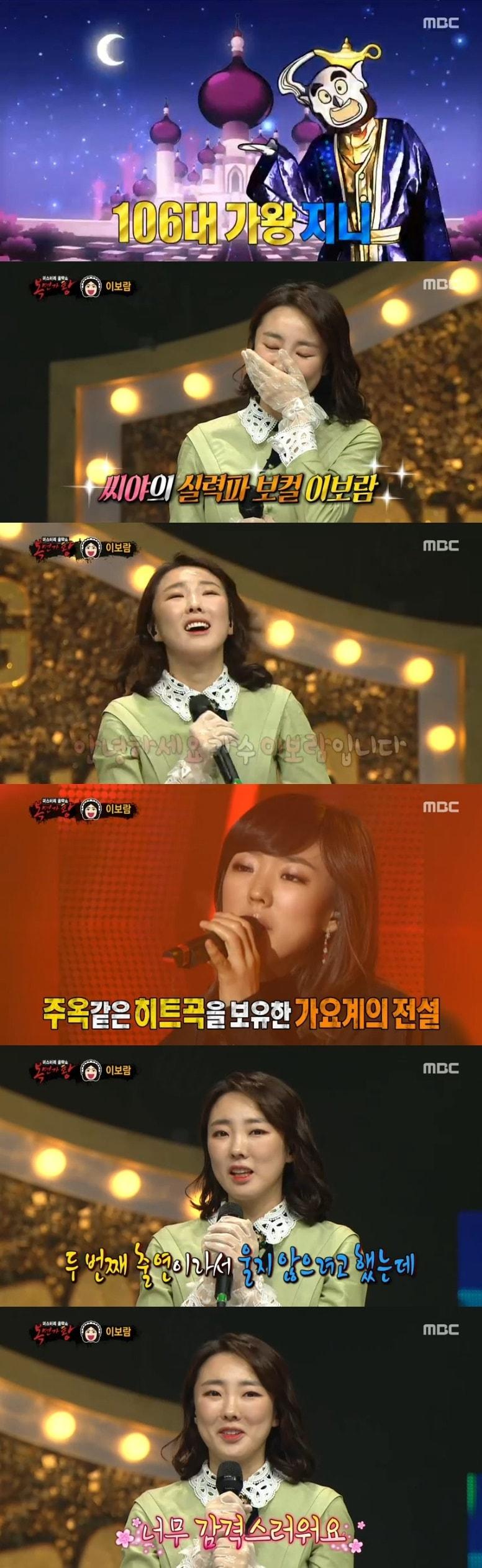 본문 이미지 - 복면가왕ⓒ 뉴스1