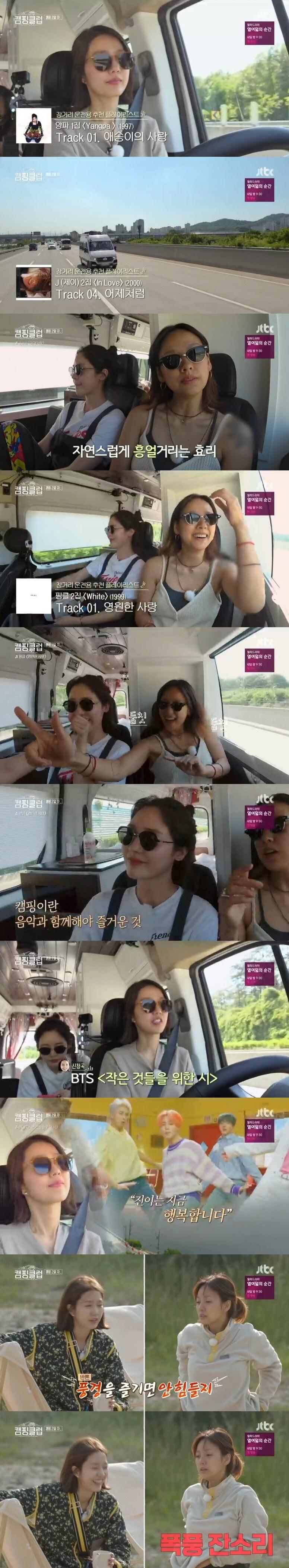 본문 이미지 - 핑클클럽ⓒ 뉴스1