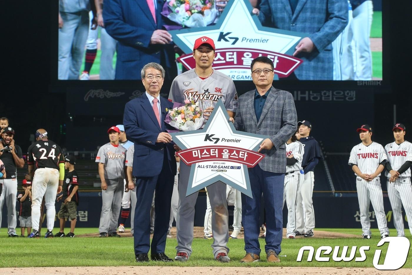 본문 이미지 - 2019 프로야구 올스타전 MVP로 선정된 한유섬(가운데). ⓒ 뉴스1