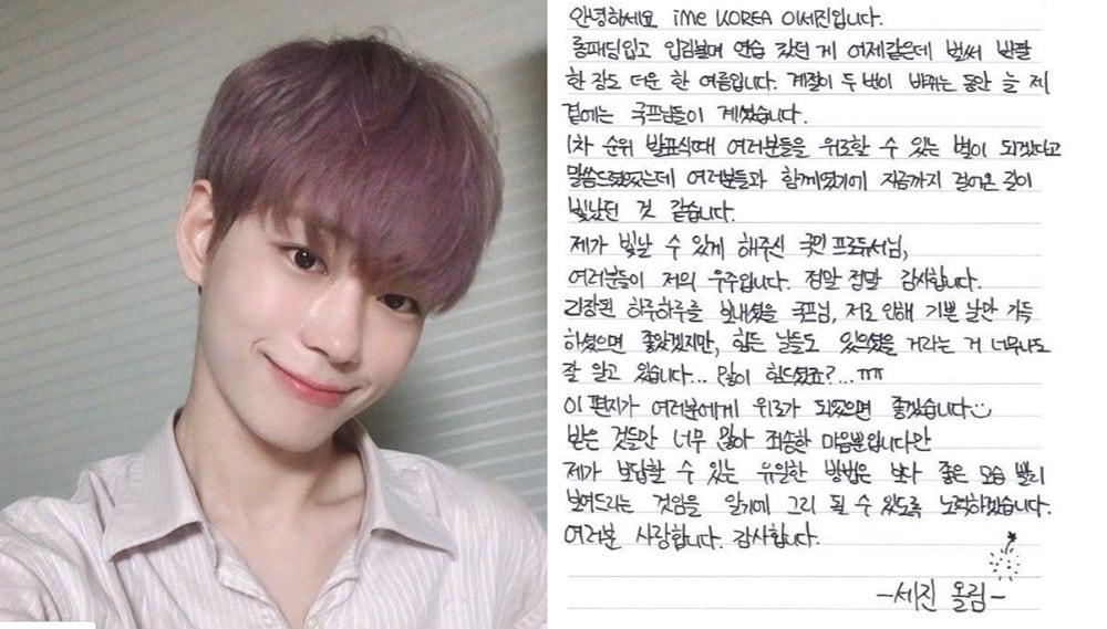 본문 이미지 - 이세진/iME코리아 제공 ⓒ 뉴스1