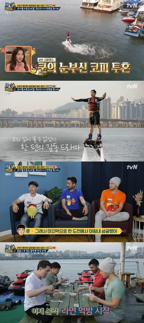 본문 이미지 - tvN '서울메이트3' ⓒ 뉴스1