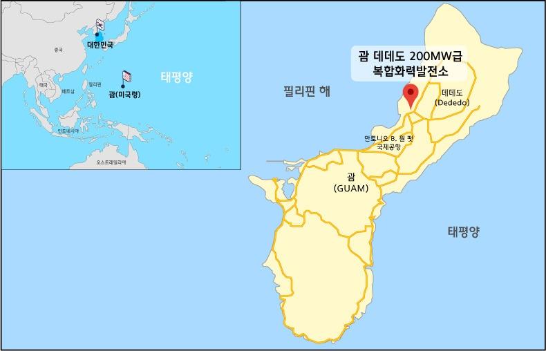 본문 이미지 - 괌 데데도 복합화력발전소 위치도.(제공=현대엔지니어링)ⓒ 뉴스1