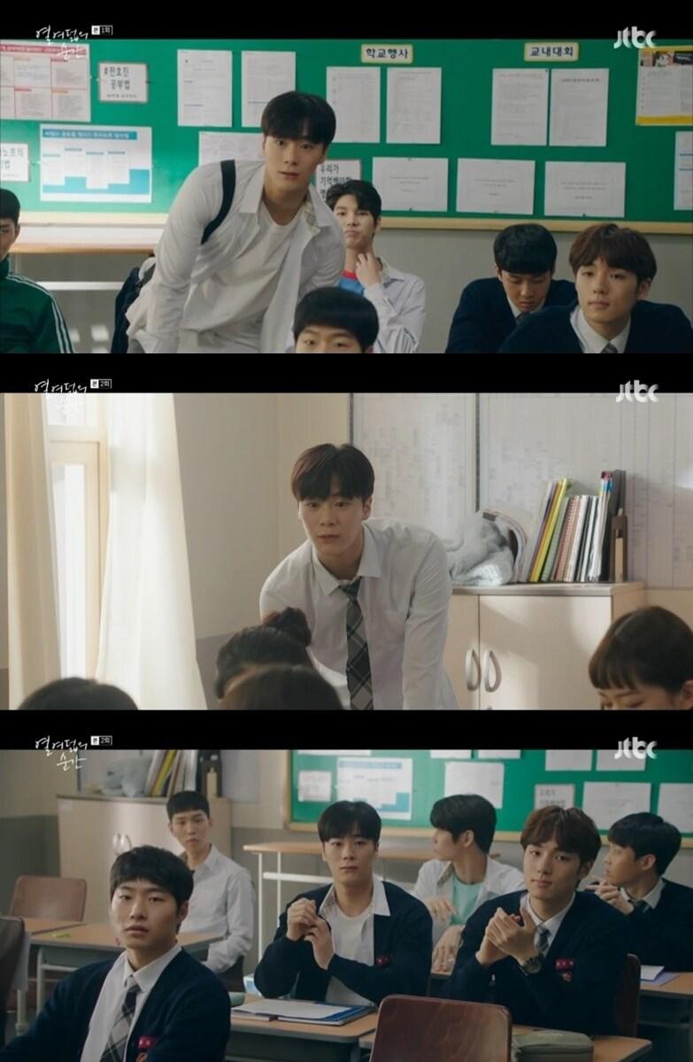 본문 이미지 - JTBC '열여덟의 순간' 방송 화면 캡처 ⓒ 뉴스1