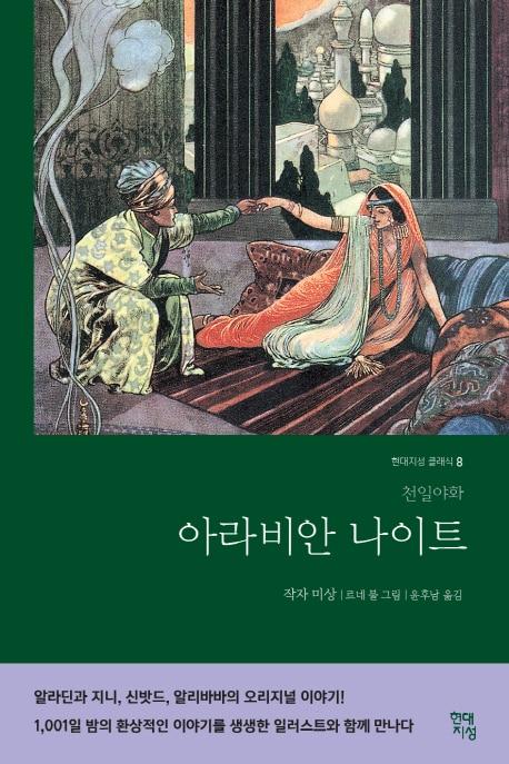 본문 이미지 - ⓒ 뉴스1