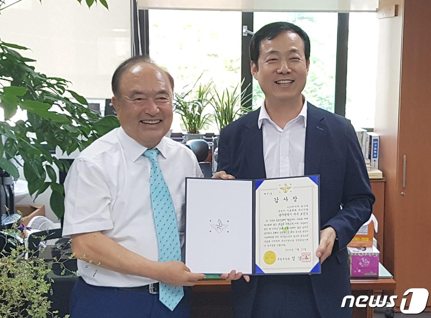 본문 이미지 - 광주 서구가 국방부가 선정한 '2018년 625 전사자 유가족 유전자 시료채취 우수 지자체'에 선정돼 서구 관계자가 감사장을 받은 후 기념사진을 찍고 있다.(광주서구청 제공)2019.7.24 /뉴스1 ⓒ News1