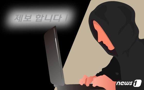 본문 이미지 - ⓒ News1 DB