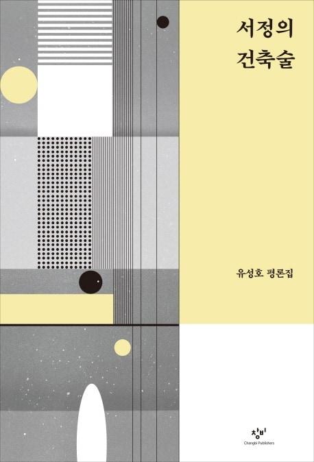 본문 이미지 - ⓒ 뉴스1