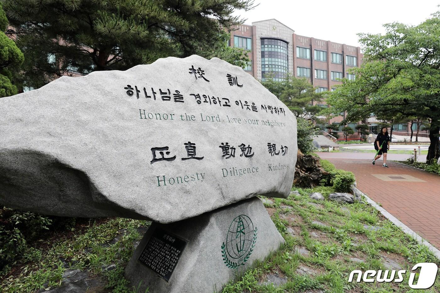 본문 이미지 - 경기 안산시 동산고등학교. 2019.7.26/뉴스1 ⓒ News1 조태형 기자