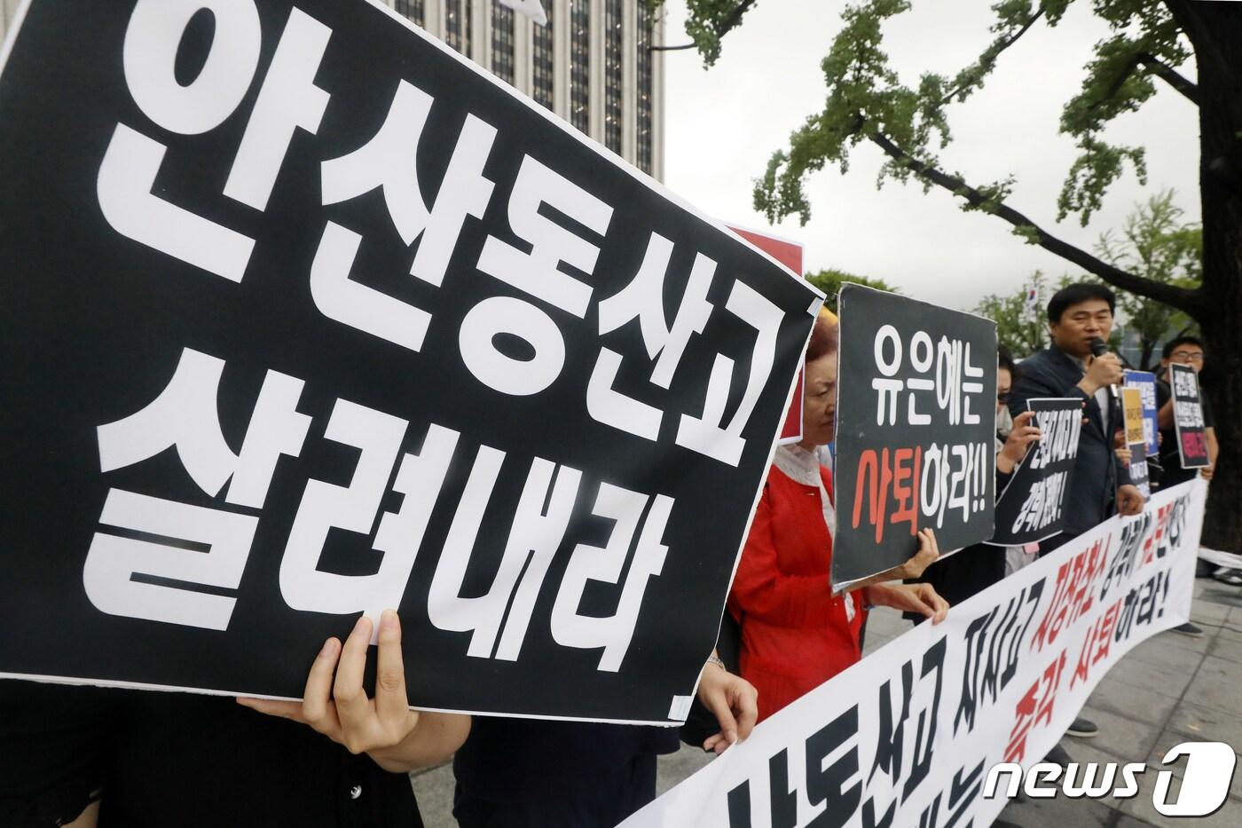 본문 이미지 - 공정사회를 위한 국민모임 관계자들이 지난 2019년 7월26일 서울 종로구 정부서울청사 앞에서 '자사고 재지정 취소 부동의 촉구 기자회견'을 하고 있다./뉴스1 ⓒ News1 민경석 기자
