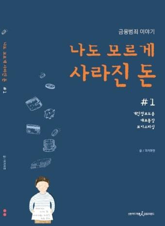 본문 이미지 - (신한카드 제공) ⓒ 뉴스1