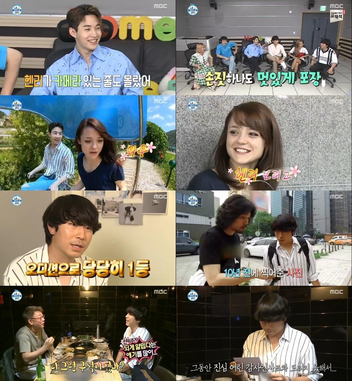 본문 이미지 - MBC ⓒ 뉴스1