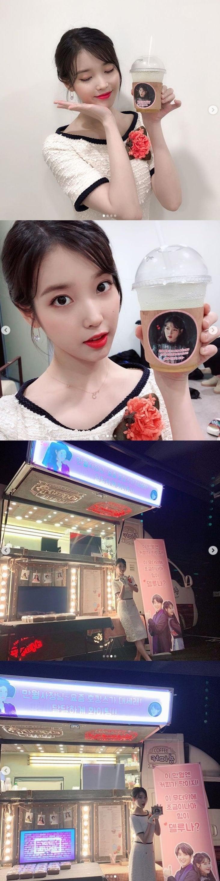 본문 이미지 - 아이유 인스타그램 ⓒ 뉴스1