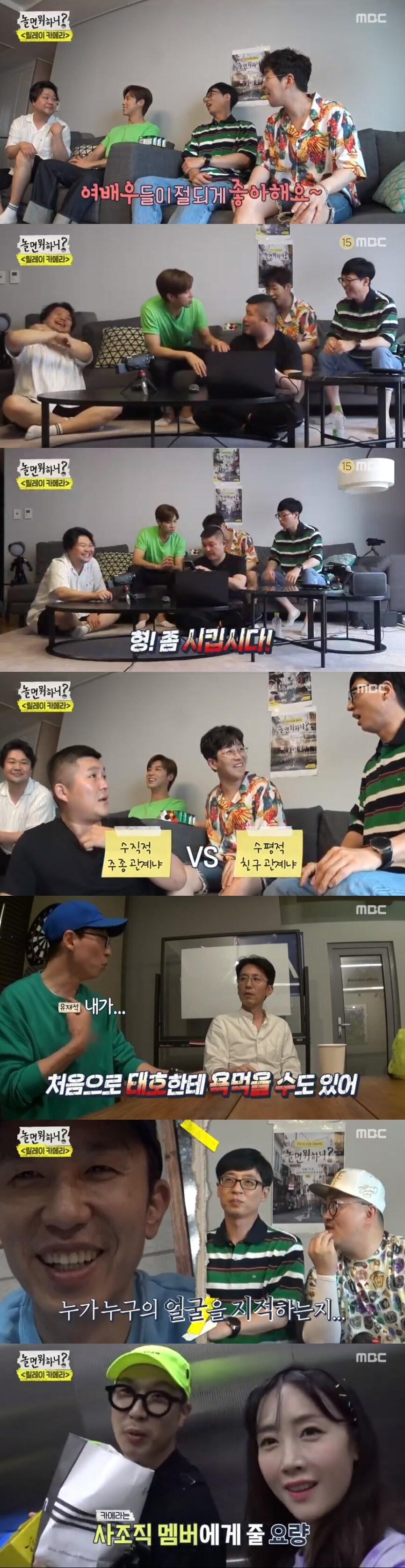 본문 이미지 - MBC ⓒ 뉴스1