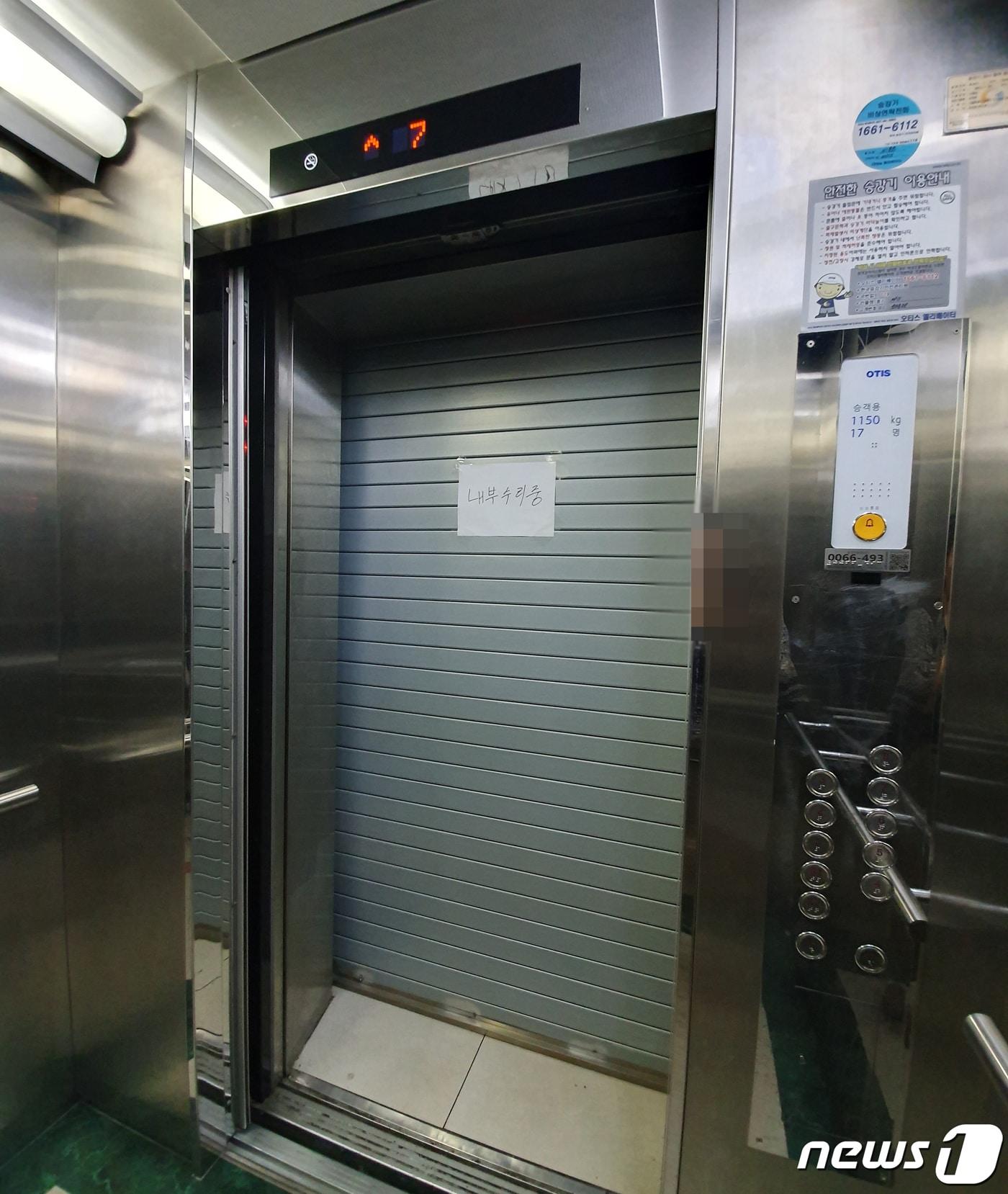 본문 이미지 - 서울 강남구 논현동 소재 빅뱅 대성 소유 건물 7층의 입주업소 문이 닫혀있는 모습. ⓒ News1 서혜림 기자