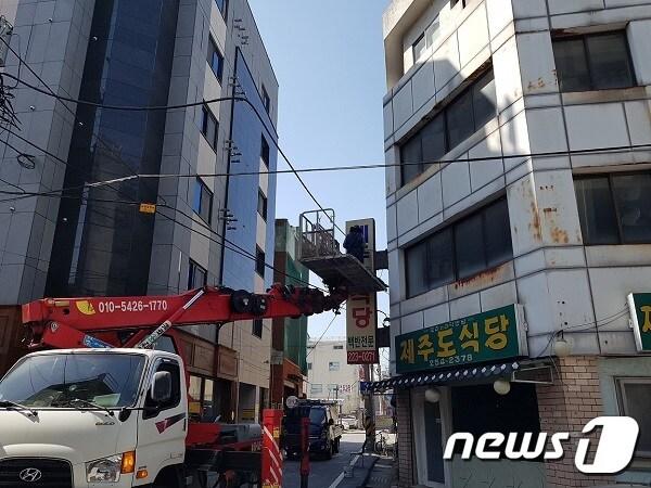 본문 이미지 - 노후간판 일제정비 철거 장면 (사진은 기사와 관련 없음)ⓒ 뉴스1 DB