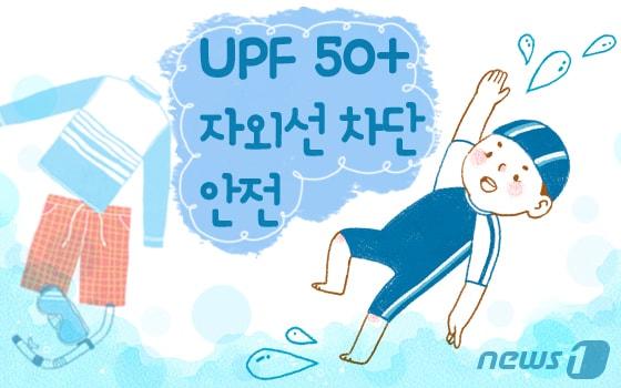 본문 이미지 - ⓒ News1 이지원 디자이너