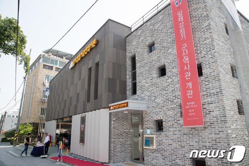 본문 이미지 - 전북 군산시 월명동에 소재한 일제강점기 군산역사관.ⓒ 뉴스1