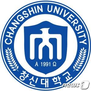 본문 이미지 - 창신대햑교 교표ⓒ 뉴스1