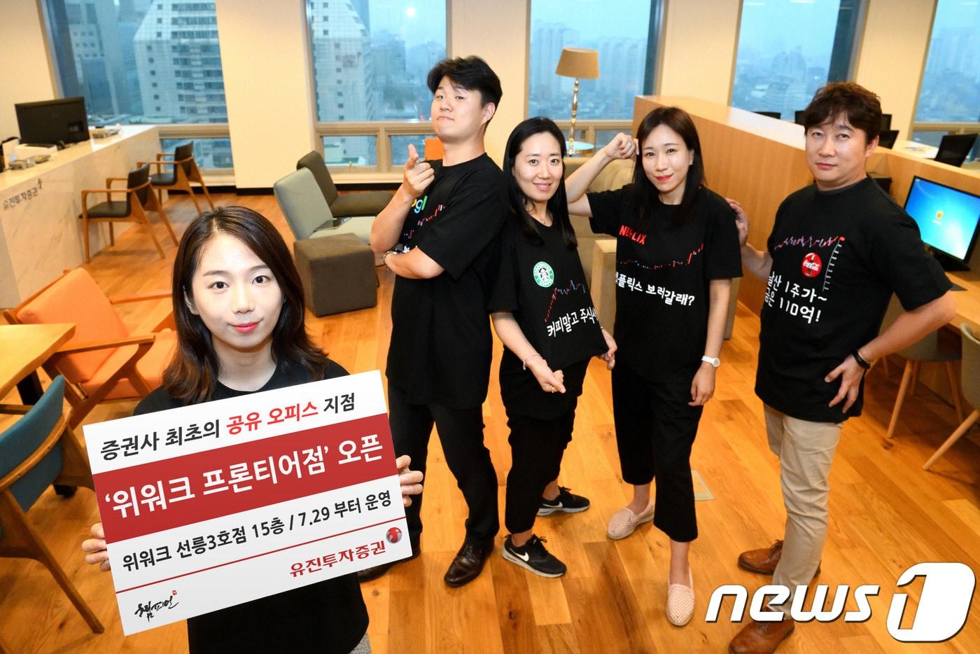 본문 이미지 - (유진투자증권 제공) ⓒ 뉴스1