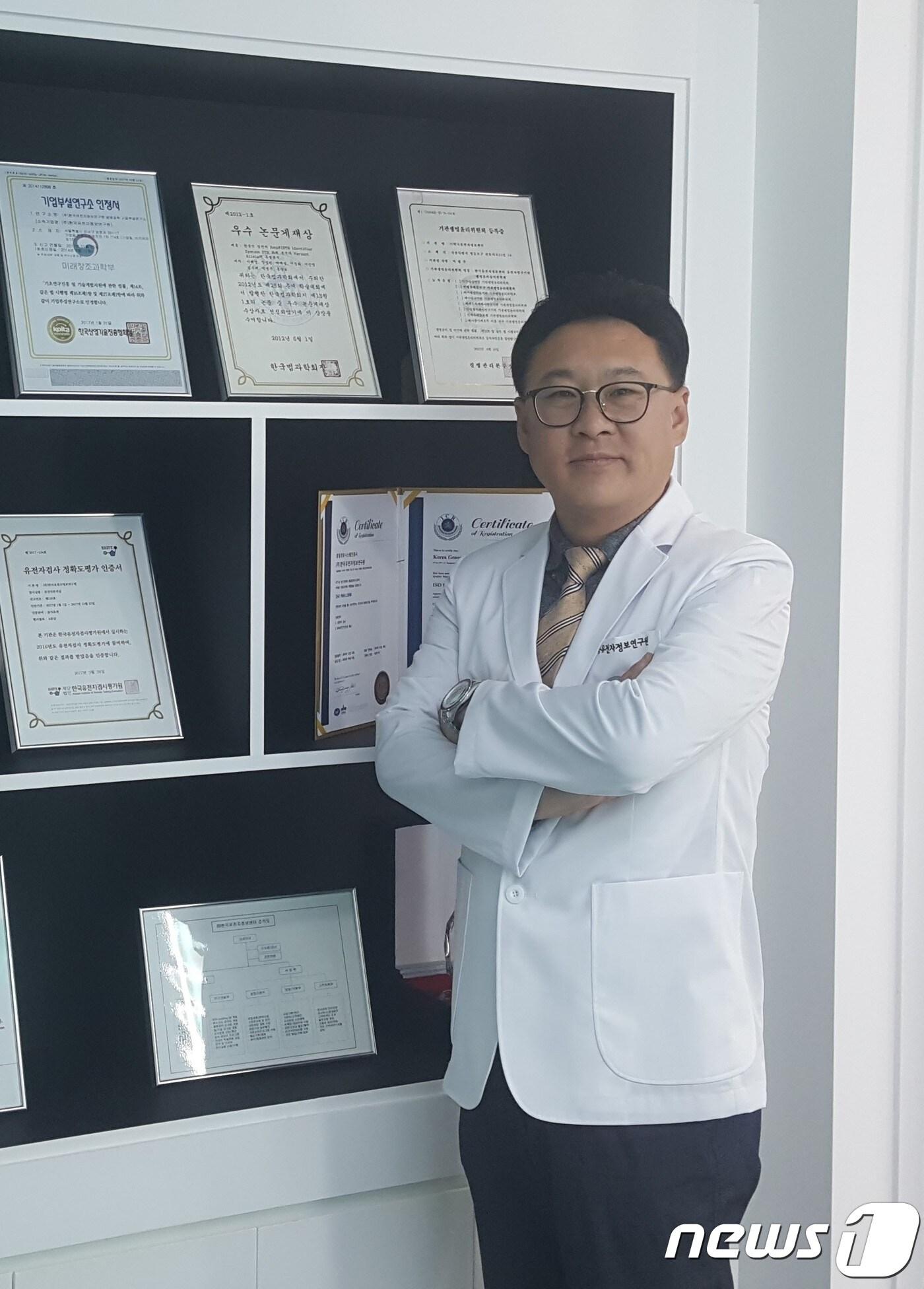 본문 이미지 - 홍성현 뉴로비스 대표(뉴로비스 제공)ⓒ 뉴스1