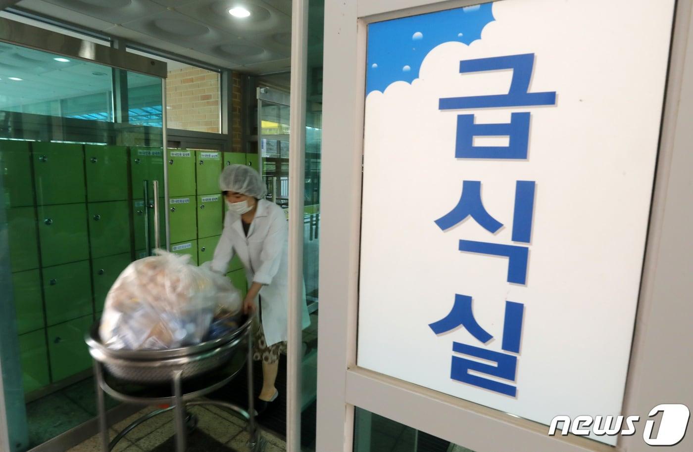 본문 이미지 - /뉴스1 ⓒ News1 조태형 기자