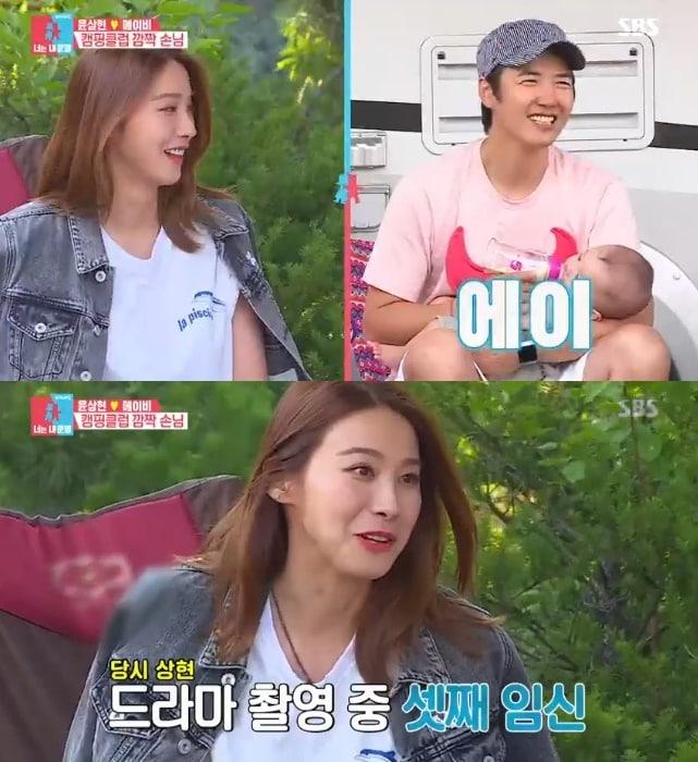 본문 이미지 - '동상이몽2' 캡처 ⓒ 뉴스1