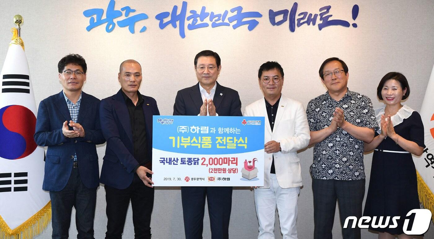 이용섭 광주시장이 30일 오후 시청 3층 접견실에서 열린 '주식회사 하림 후원식품 전달식'에 참석해 하림 광주전남 거점기업인 주)가나다 통일치킨 팩토리 최정학 대표으로부터 기부식품을 전달받고 기념촬영을 하고 있다. 사진왼쪽부터 김일융 시 복지건강국장, 이제선 가나다 사장, 이용섭 광주시장, 최정학 가나다 대표.(광주시 제공)2019.7.30/뉴스1 ⓒ News1