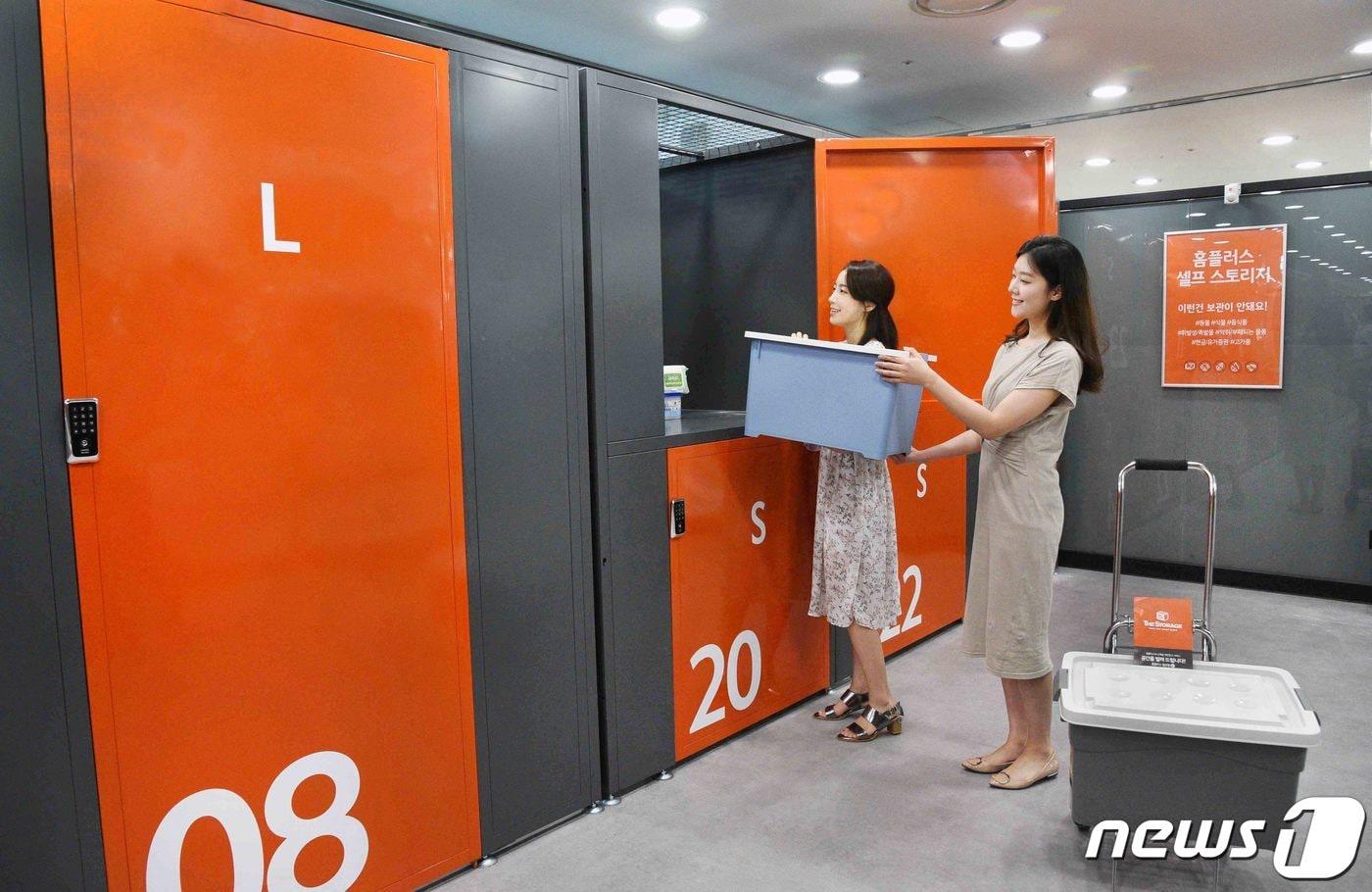 홈플러스 개인 창고 모습 (홈플러스 제공) 2019.7.31/뉴스1