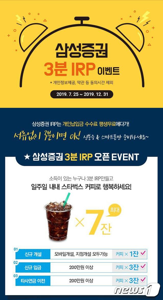 본문 이미지 - ⓒ 뉴스1