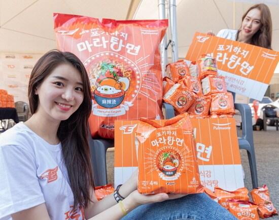 본문 이미지 - (사진제공=풀무원)ⓒ 뉴스1