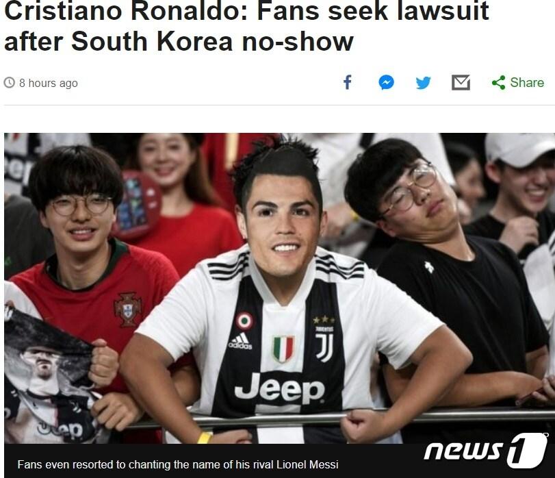 본문 이미지 - 영국 언론 BBC가 호날두 노쇼사태에 대한 국내 분위기 및 상황을 전했다. BBC 캡쳐ⓒ 뉴스1