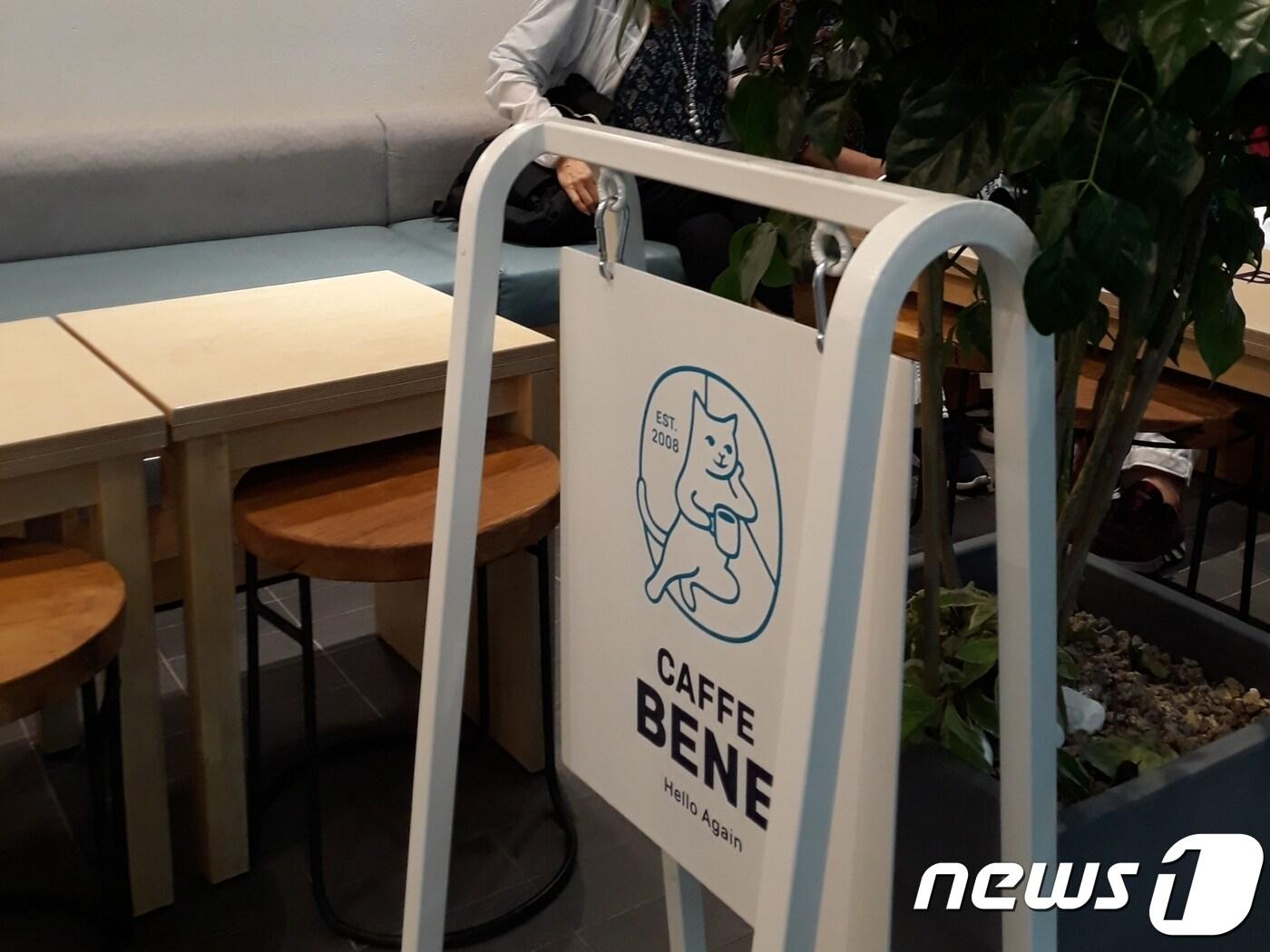 본문 이미지 - 카페베네는 7월 29일 공개한 새로운 BI를 상봉역점에 처음으로 적용했다. ⓒ 뉴스1 최서윤 기자