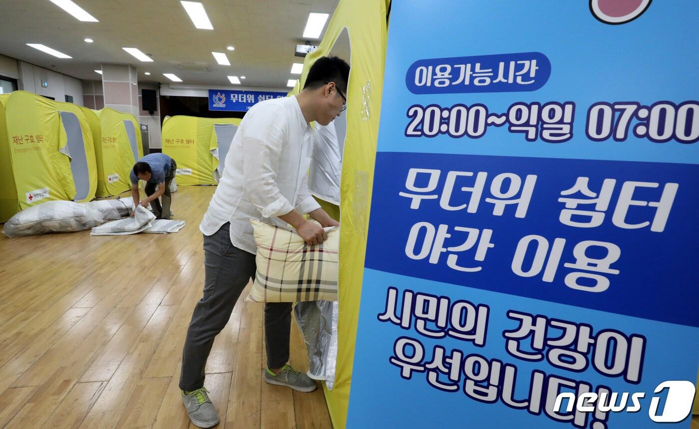 (사진은 기사 내용과 무관함) / 뉴스1 ⓒ News1