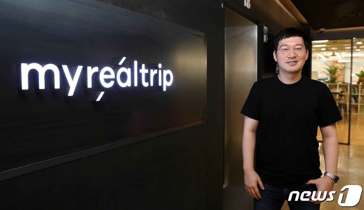 이동건 마이리얼트립 대표. 2019.7.31/뉴스1 ⓒ News1 이승배 기자