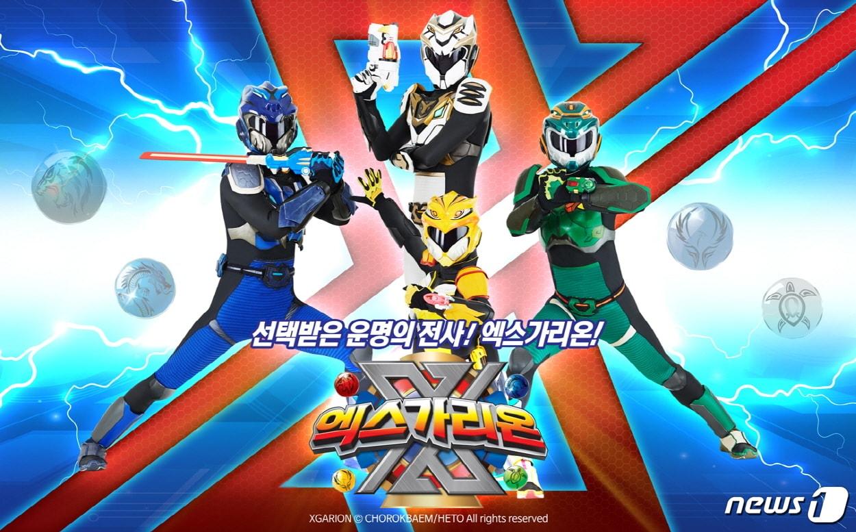 본문 이미지 - (자료제공=손오공) ⓒ 뉴스1