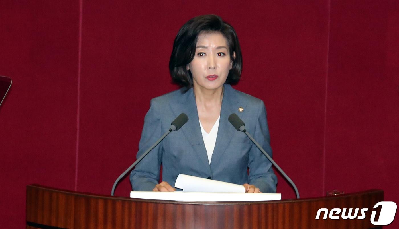 본문 이미지 - 나경원 자유한국당 원내대표ⓒ News1 김명섭 기자