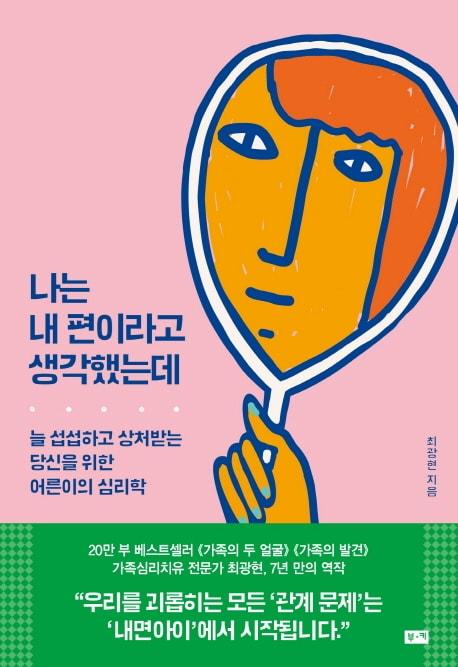 본문 이미지 - ⓒ 뉴스1