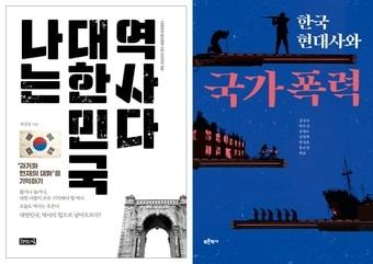 본문 이미지 - ⓒ 뉴스1