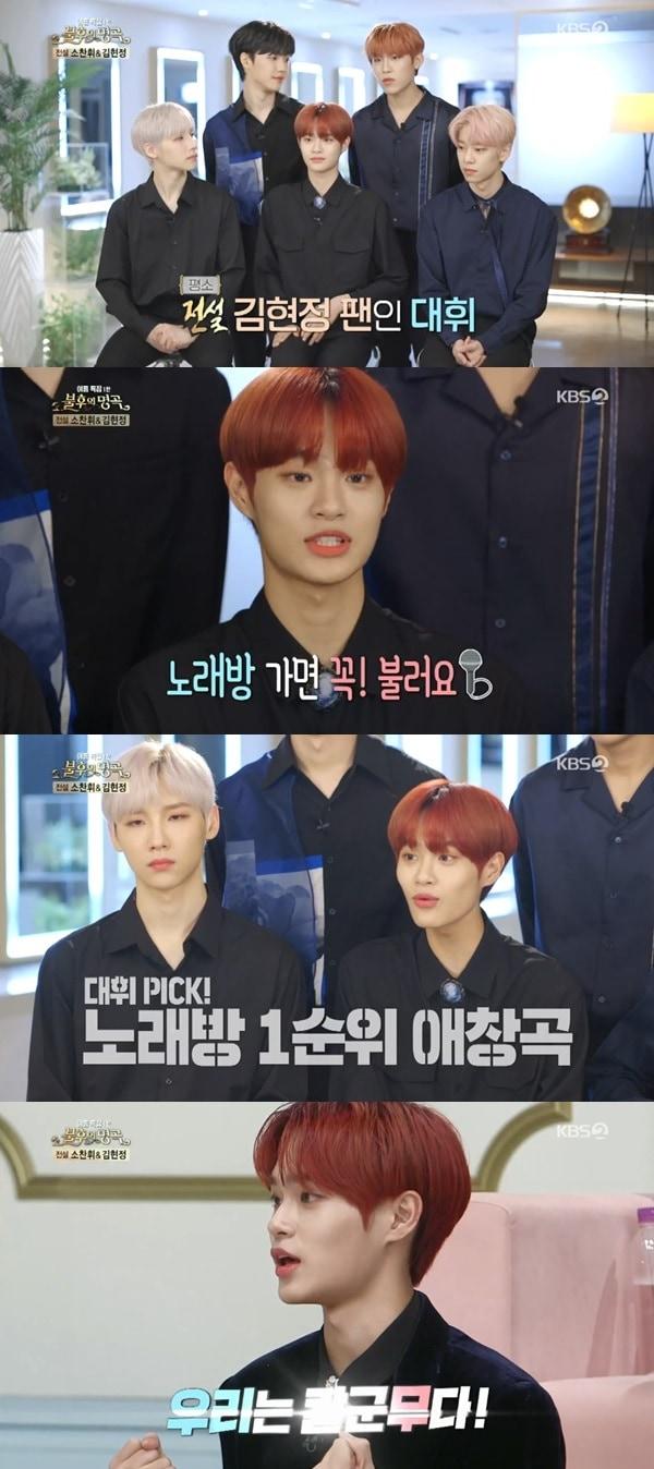 본문 이미지 - KBS 2TV '불후의 명곡' 방송 화면 캡처ⓒ 뉴스1