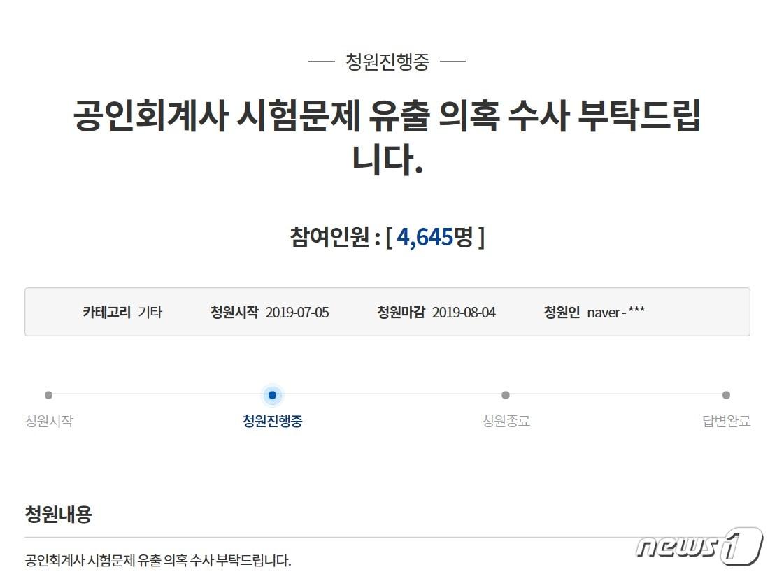 본문 이미지 - ⓒ 뉴스1