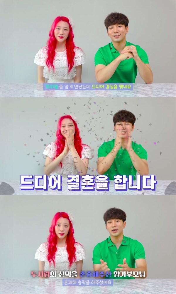 본문 이미지 - 유튜브 화면 캡처 ⓒ 뉴스1