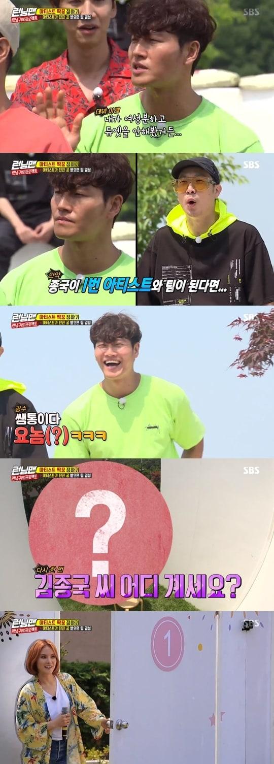 본문 이미지 - SBS 방송 캡처 ⓒ 뉴스1